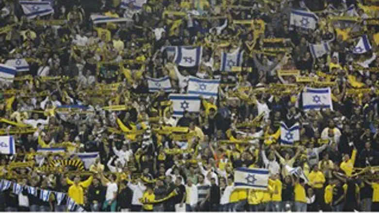 בית"ר ירושלים