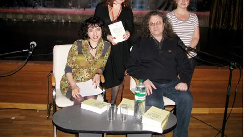 В.Н. Миславский и сотрудники "Бейт-Дана"