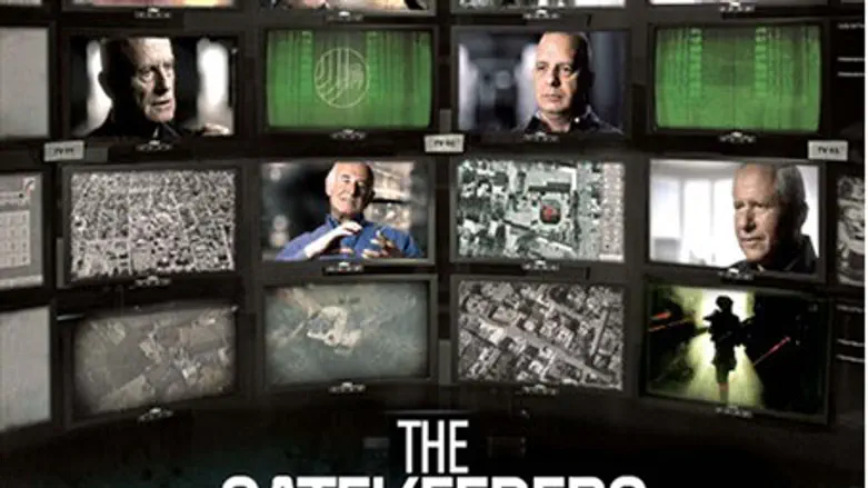 The Gatepkeepers