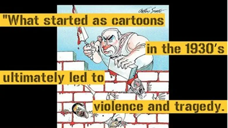 Honest Reporting protest graphic