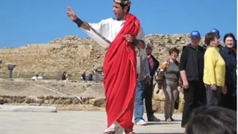 הורדוס בקסריה