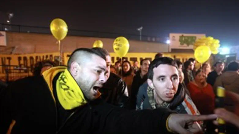 בית"ר ירושלים