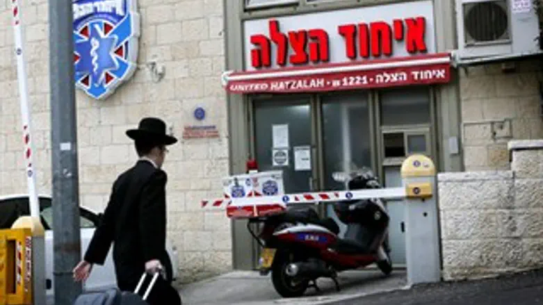 United Hatzalah headquarters in Jeusalem