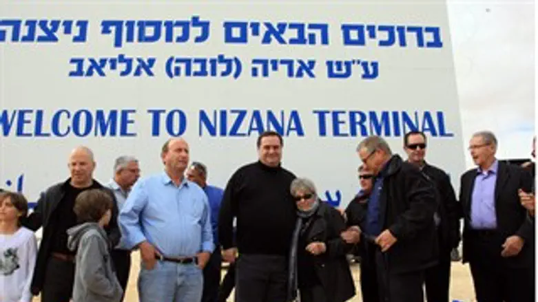 טקס קריאת השם. היום