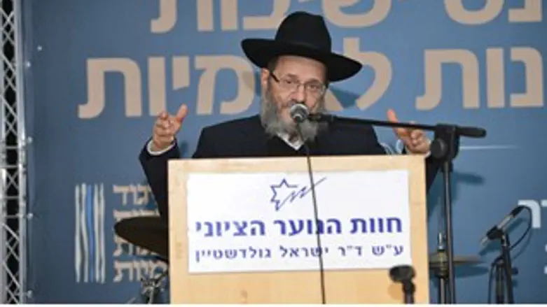 מסיבת ראש חודש אדר