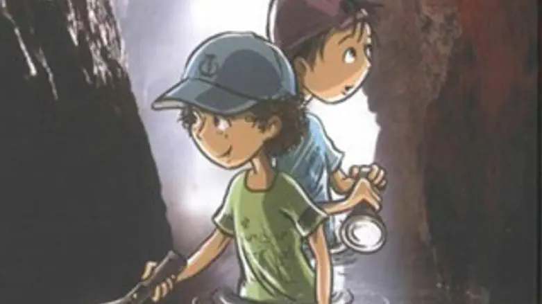 הרפתקה בעיר דוד