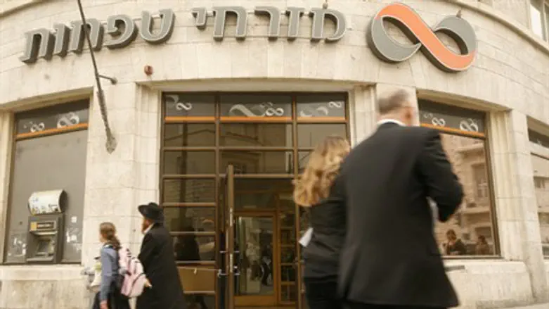 Bank Mizrahi-Tefahot