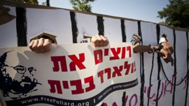 "פעולות דרמטיות לשחרור פולארד"