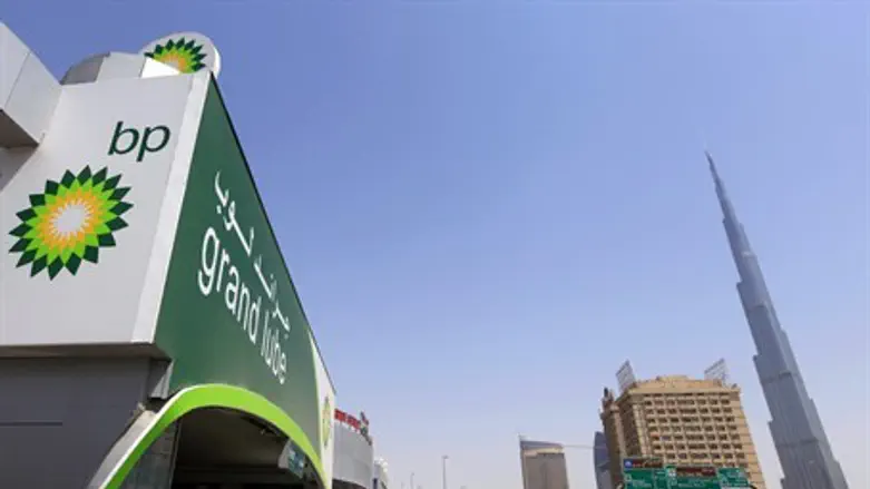 A British Petroleum (BP) logo is seen at a p