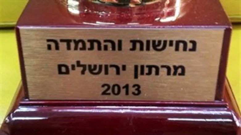 פרס נחישות במרתון