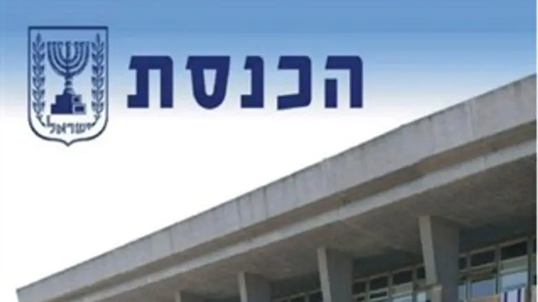 האפליקציה הרשמית