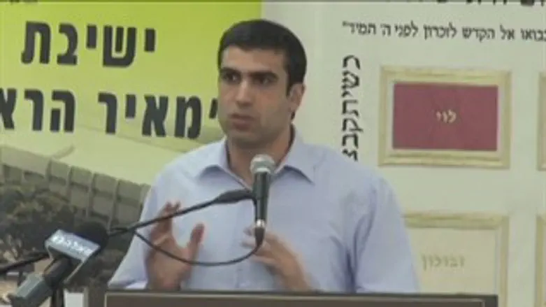 שטבון במודיעין, אתמול