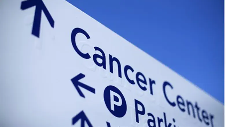 Раковый центр (иллюстрация)