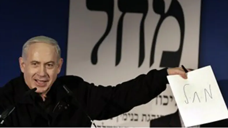 נתניהו. גם באייפון