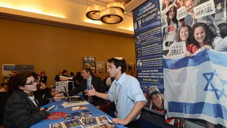 NBN Mega Aliyah Far in NYC