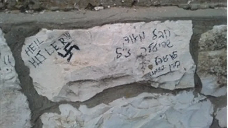 צלבי קרס בפסגת זאב