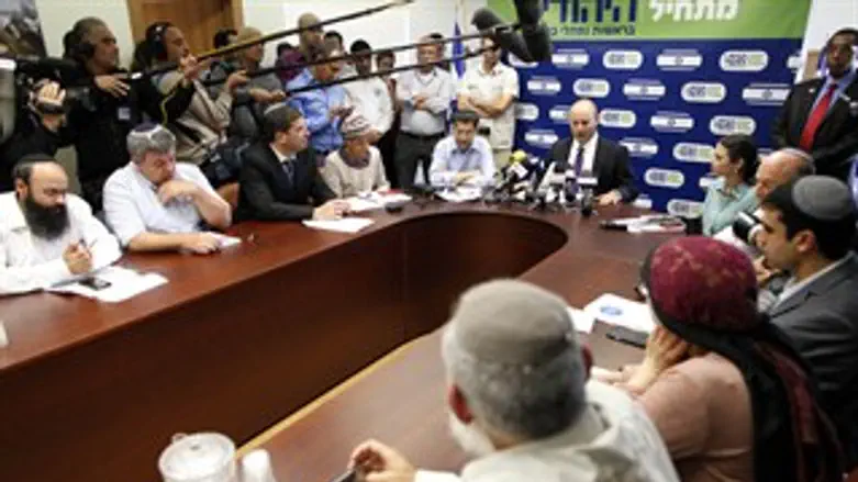 הבית היהודי