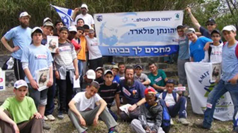 מסע החירות - למען יהונתן פולארד