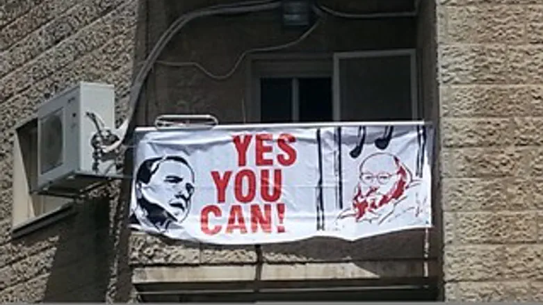 קריאה ממרפסות ירושלים