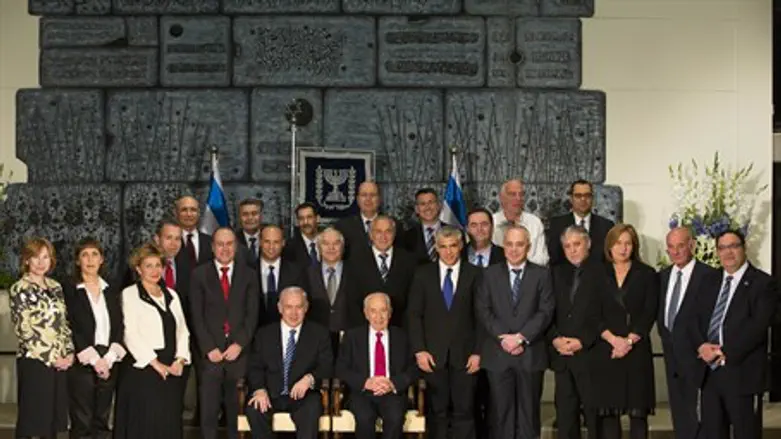 Israel's new government