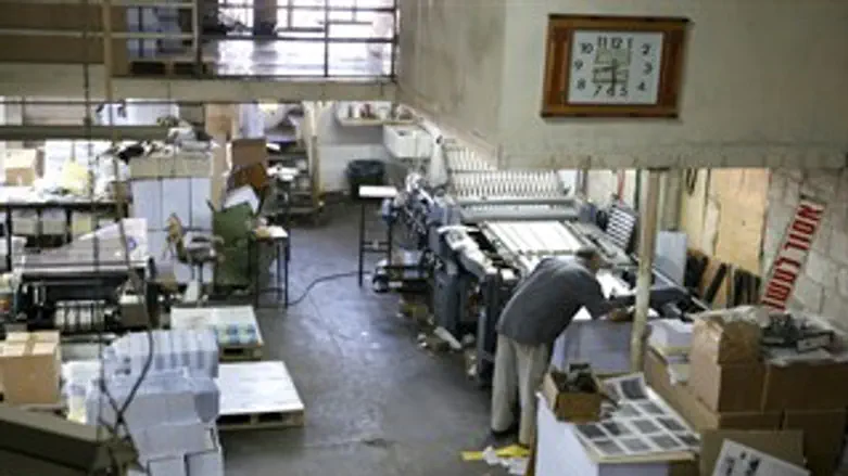 משגיחים גם לבתי דפוס?