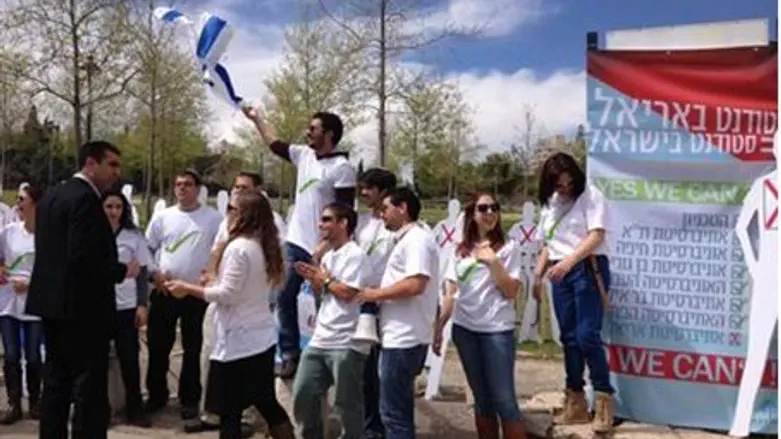 Ariel students protest