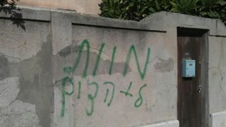 הכתובות ביפו.