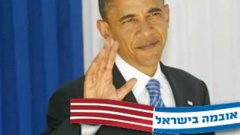 נשיא ארה"ב. ברק אובמה