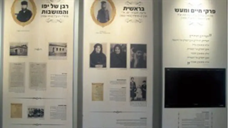 פרקי חיים ומעש