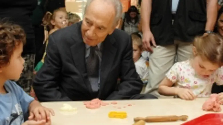 עוטף ישראל. פרס