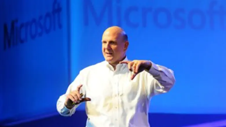 הכל בכחול. מיקרוסופט