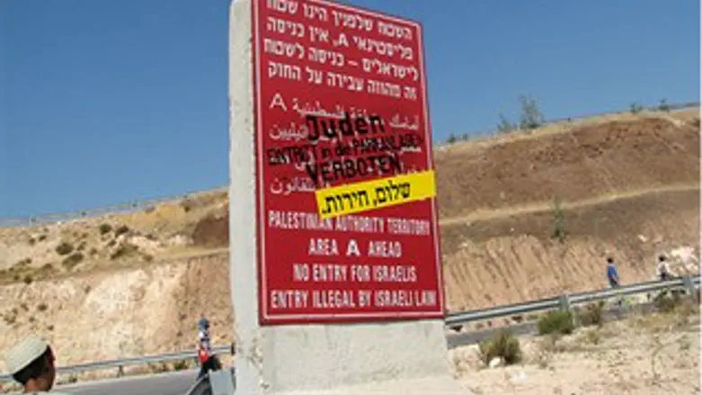 השלט בכניסה לשכם