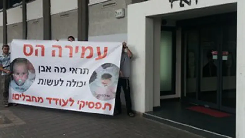 ההפגנה מול מערכת הארץ