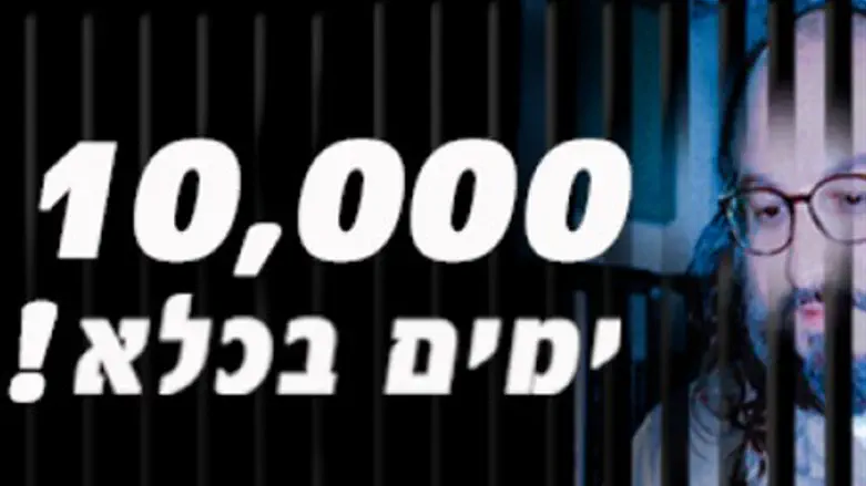 «10.000 дней – достаточно!»