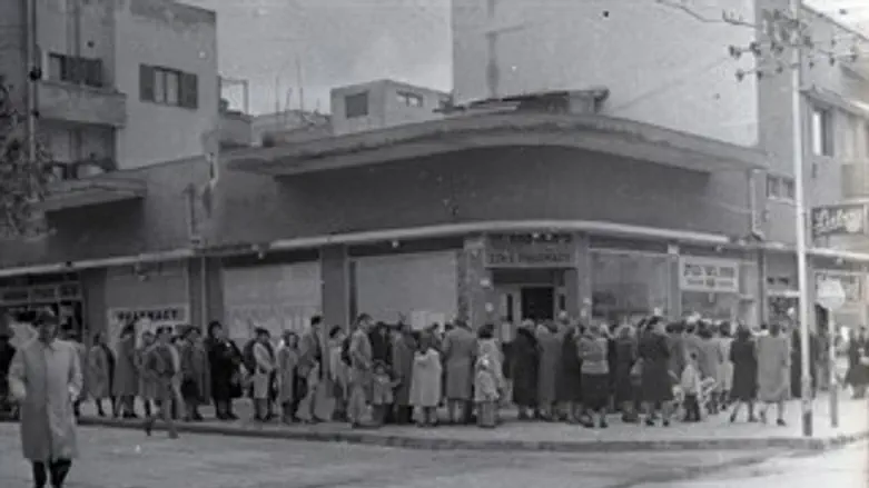 תורים למזון בתקופת הצנע