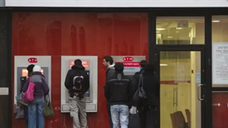 בנק [ארכיון]