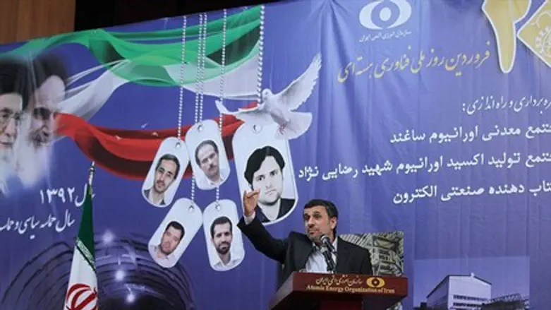 Iranian President Mahmoud Ahmadinejad