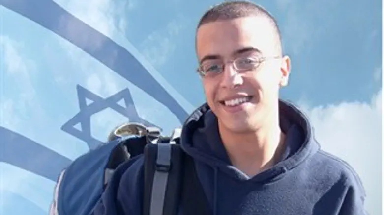 "את מאור פניך לא נשכח לעולם", נועם ז"ל