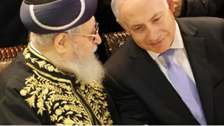 נתניהו והרב עובדיה. ארכיון