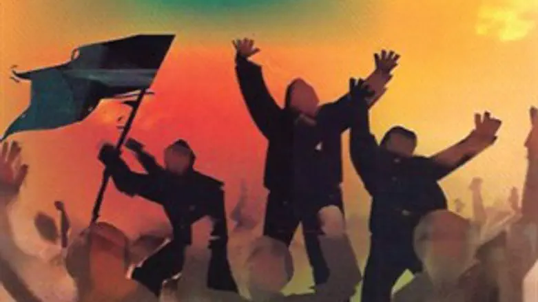 'אביב ערבי? ישראל, העולם והשינויים האזוריים'