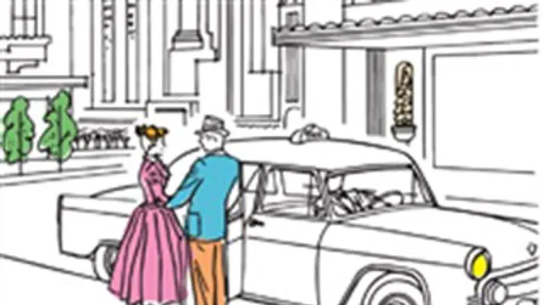 אהבה בלב העיר