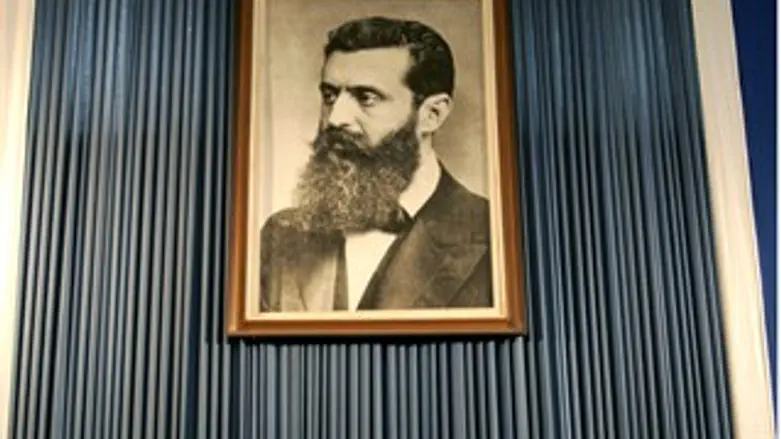 מה החזון שלו? הרצל