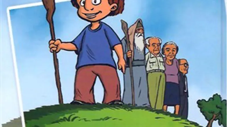 להיות מנהיג