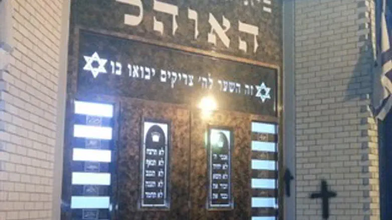 כתובות הנאצה