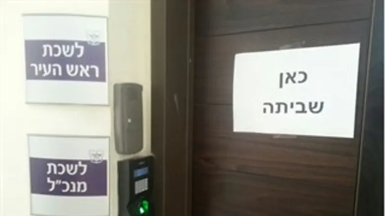 שובתים באלעד