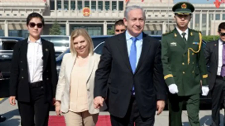 Netanyahus in China