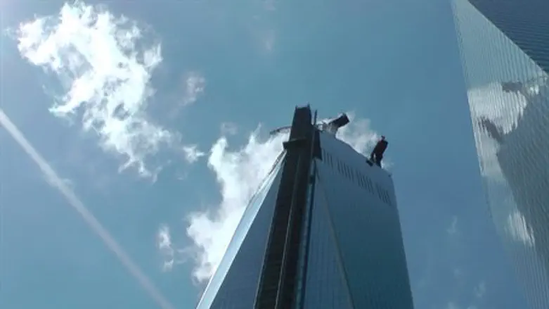One World Trade Center