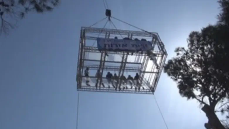 Beit Orot platform in the sky