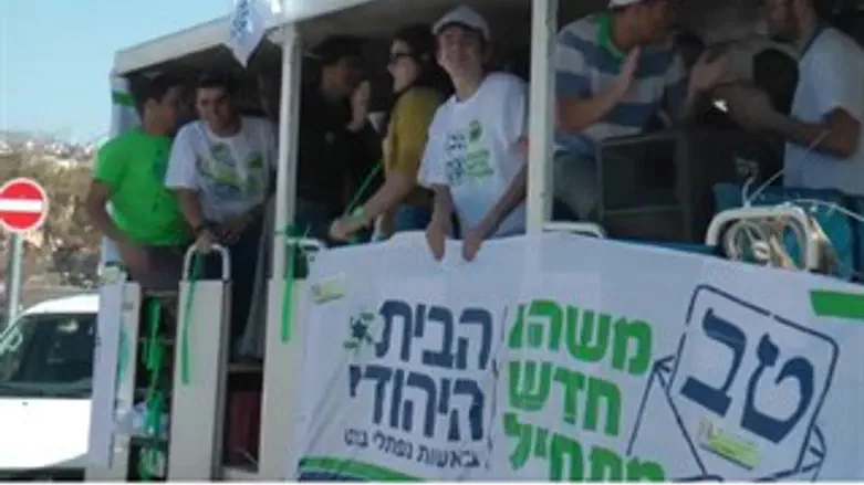 צעירי הבית היהודי