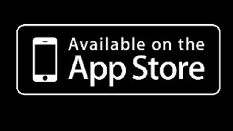 למעלה מ-50 מיליארד הורדות. חנות היישומים של א